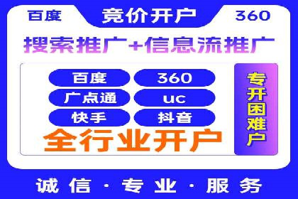 信息流广告代理案例启示录